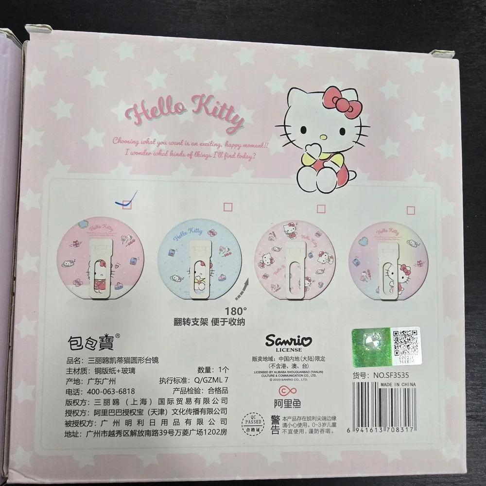 Sanrio 3-Pack Tabletop Mirrors –‎ Hello Kitty, Kuromi, Cinnamoroll – 6